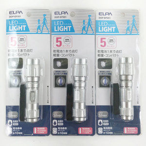 Other ELPA LED Light Set DOP-EP201 Silver Others Other DOP-EP201